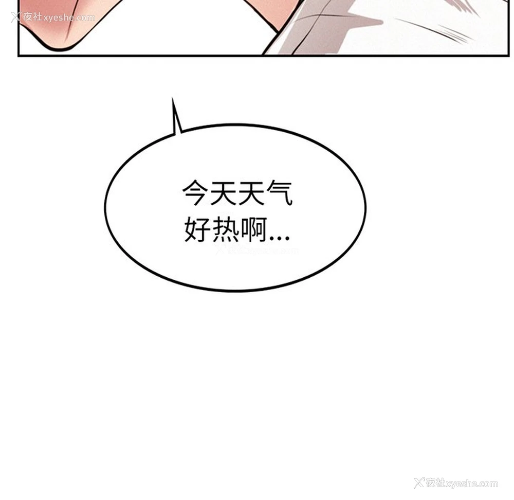 47P - 屋檐下的光