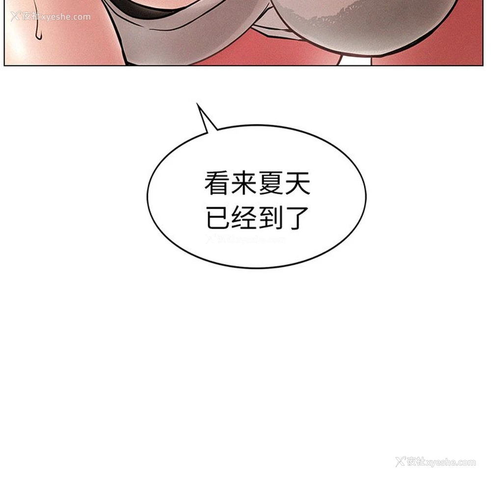 50P - 屋檐下的光