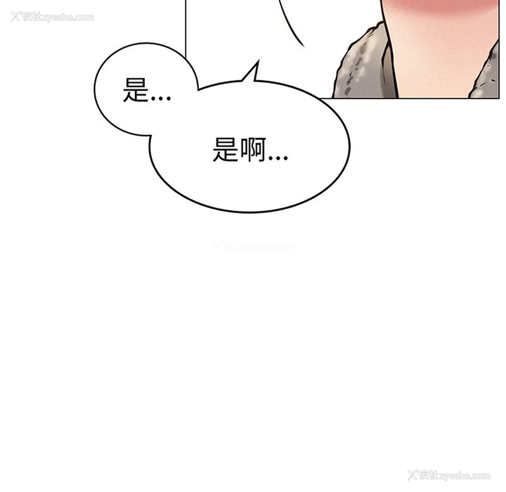 52P - 屋檐下的光
