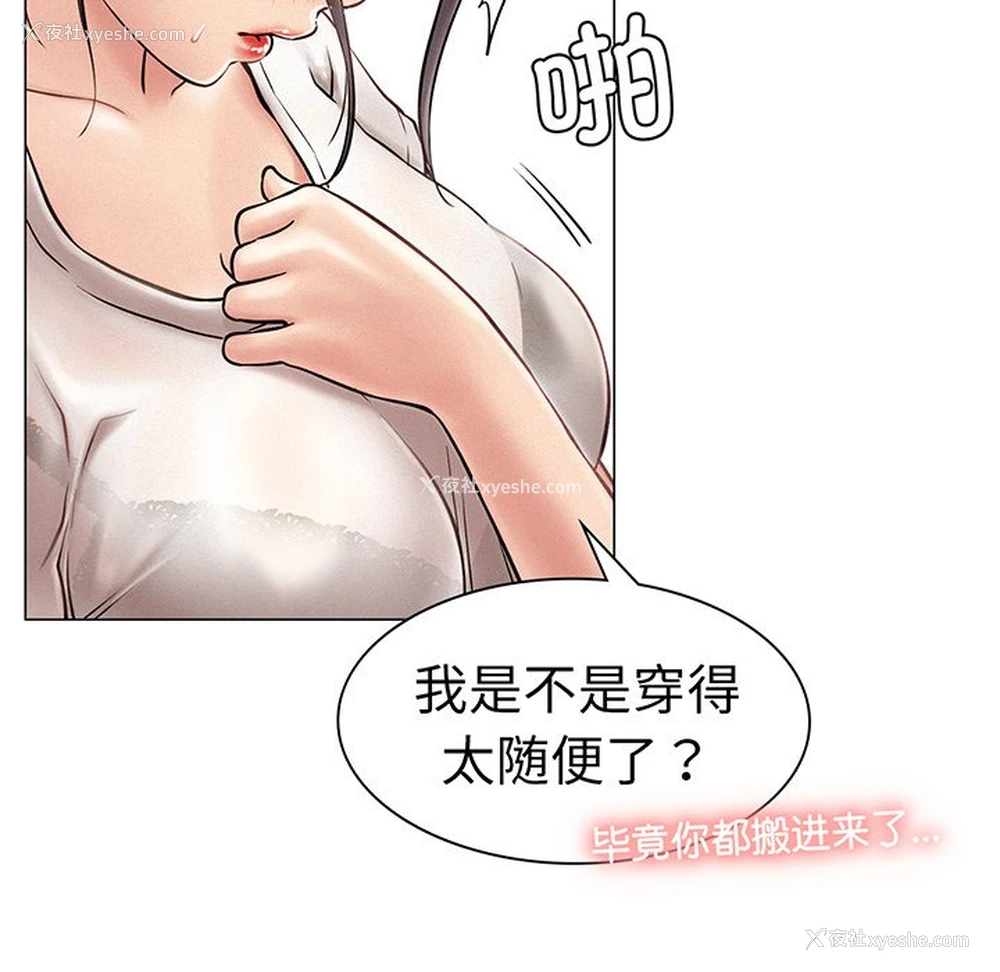 64P - 屋檐下的光