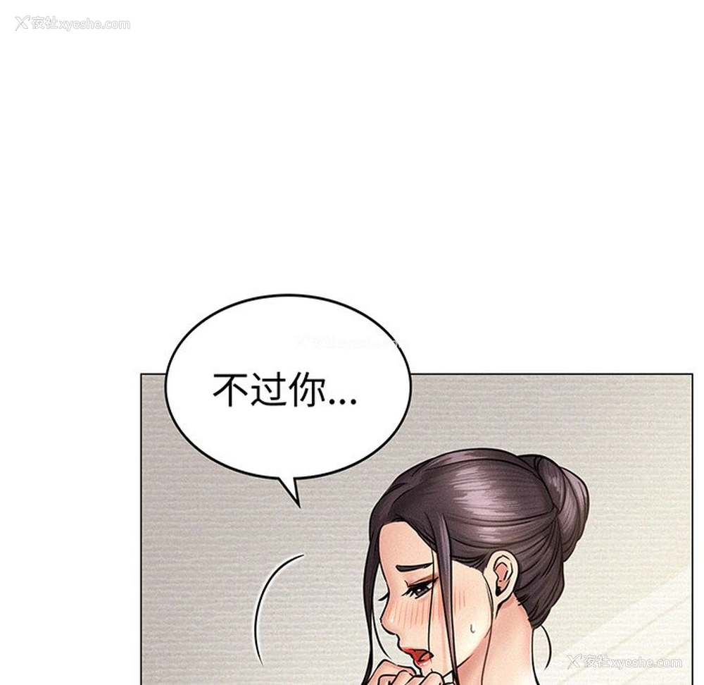 65P - 屋檐下的光