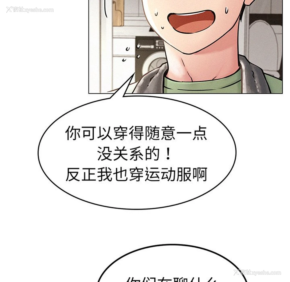 69P - 屋檐下的光