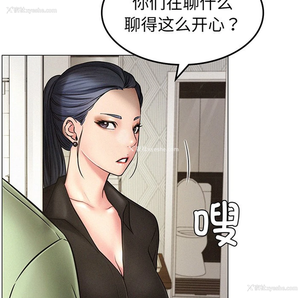 70P - 屋檐下的光