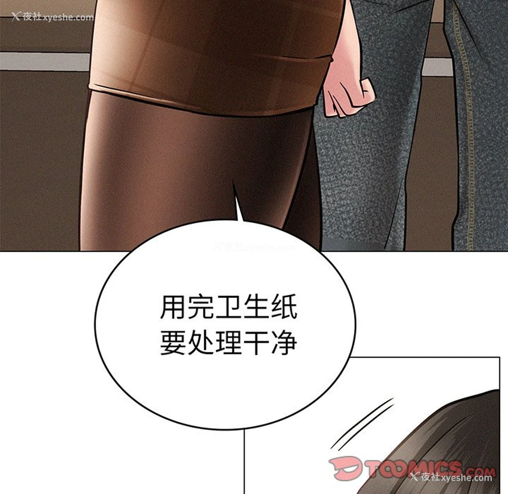 76P - 屋檐下的光