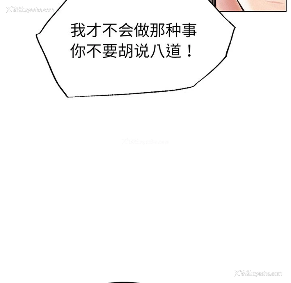 78P - 屋檐下的光