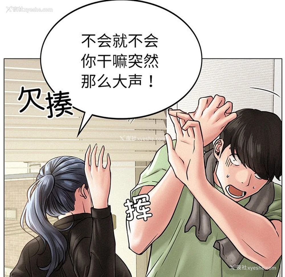 79P - 屋檐下的光