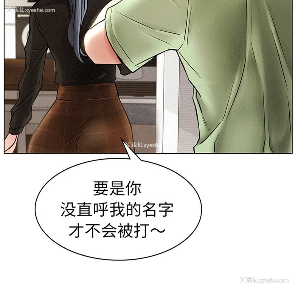 84P - 屋檐下的光