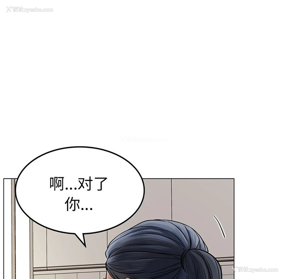 85P - 屋檐下的光