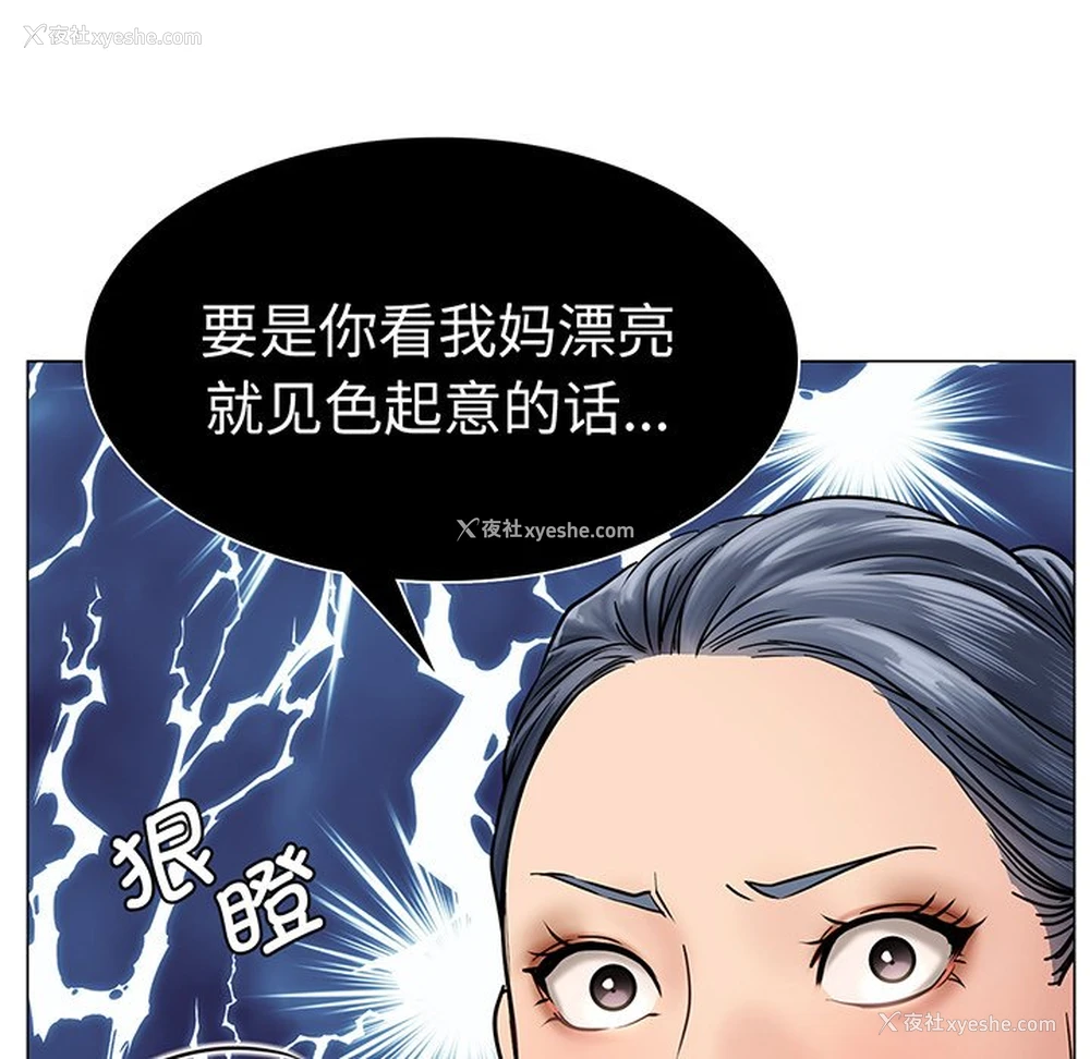 87P - 屋檐下的光