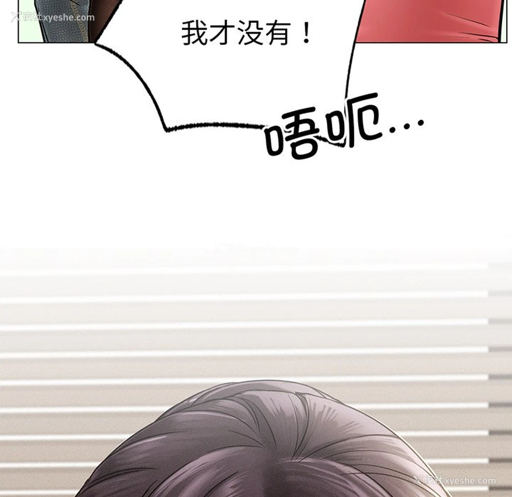 93P - 屋檐下的光