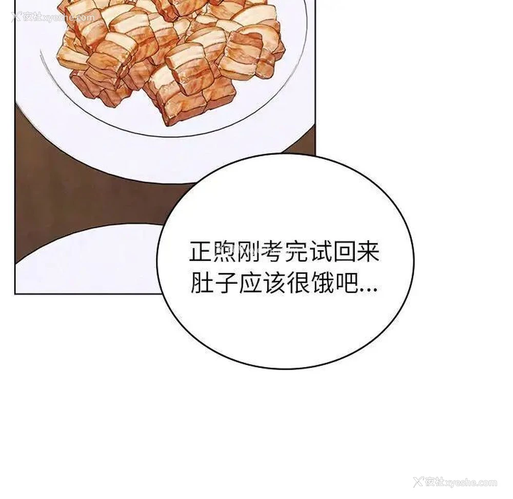 101P - 屋檐下的光