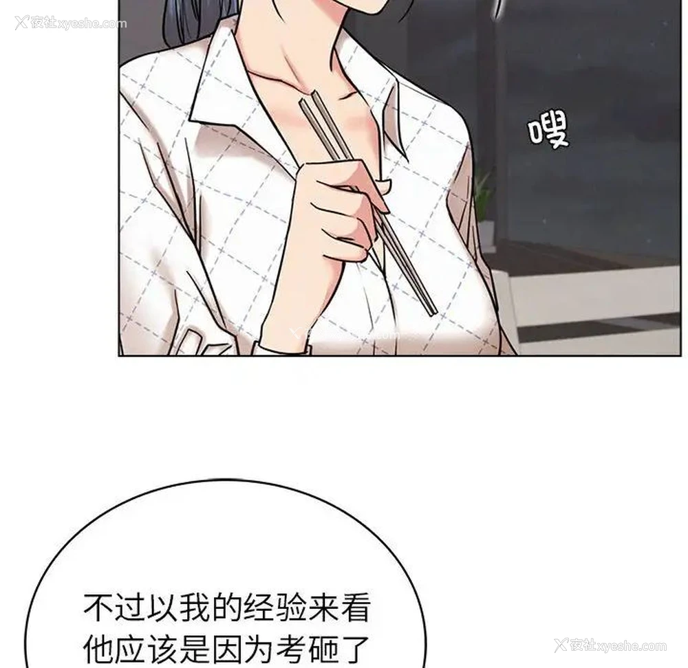 103P - 屋檐下的光