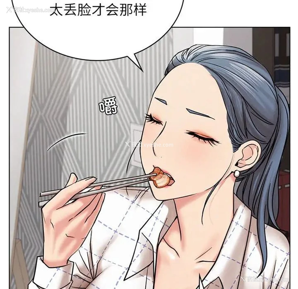 104P - 屋檐下的光