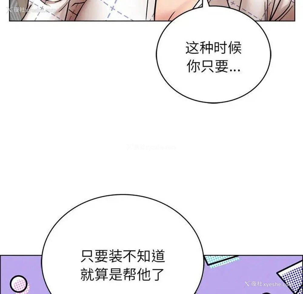 105P - 屋檐下的光