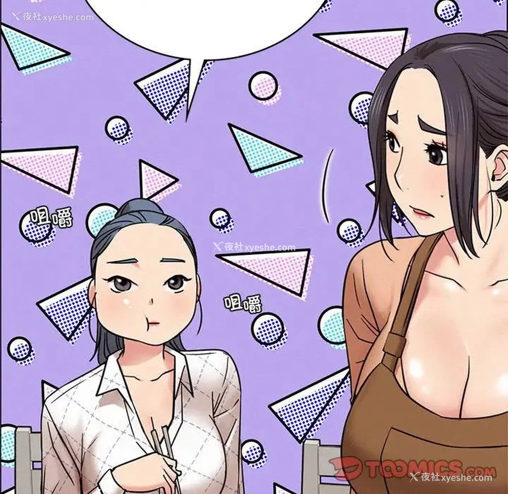 106P - 屋檐下的光
