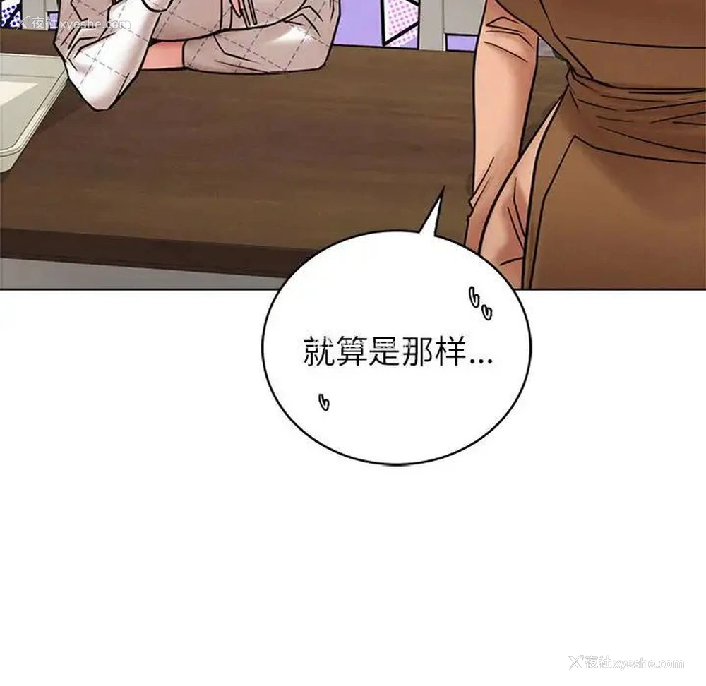 107P - 屋檐下的光