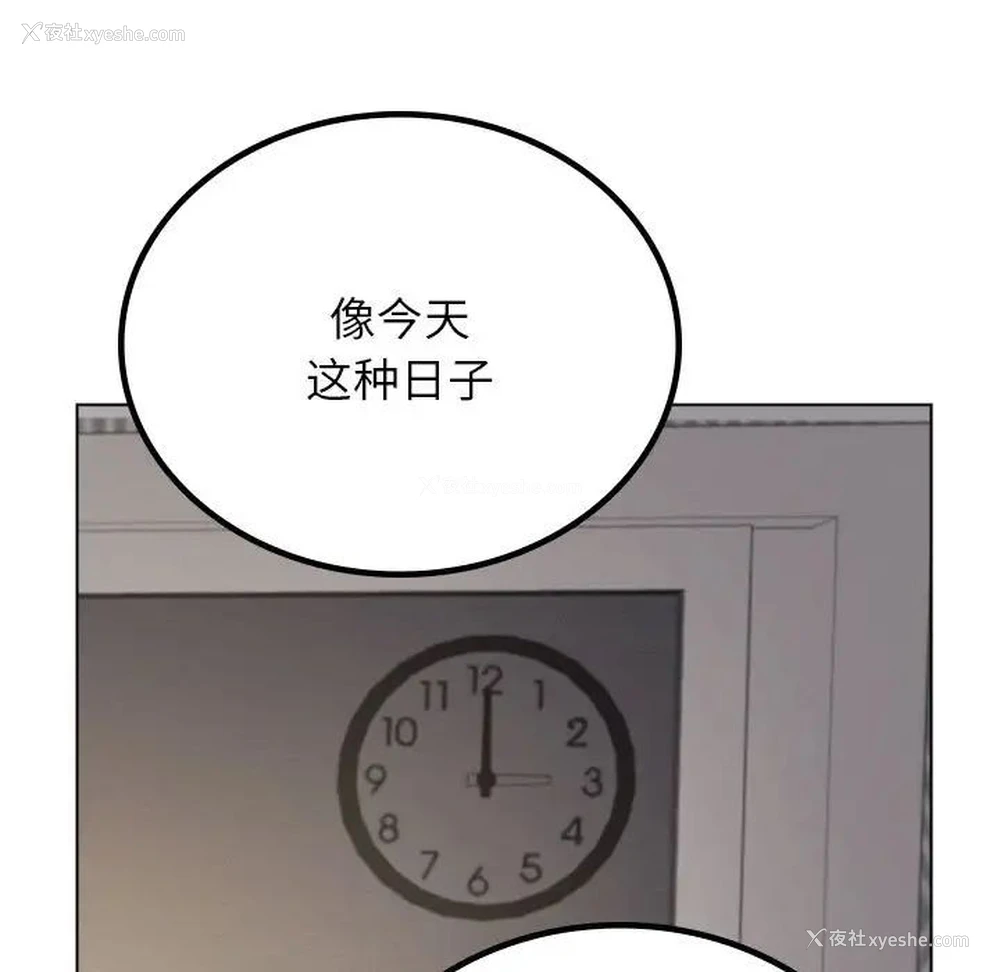 108P - 屋檐下的光