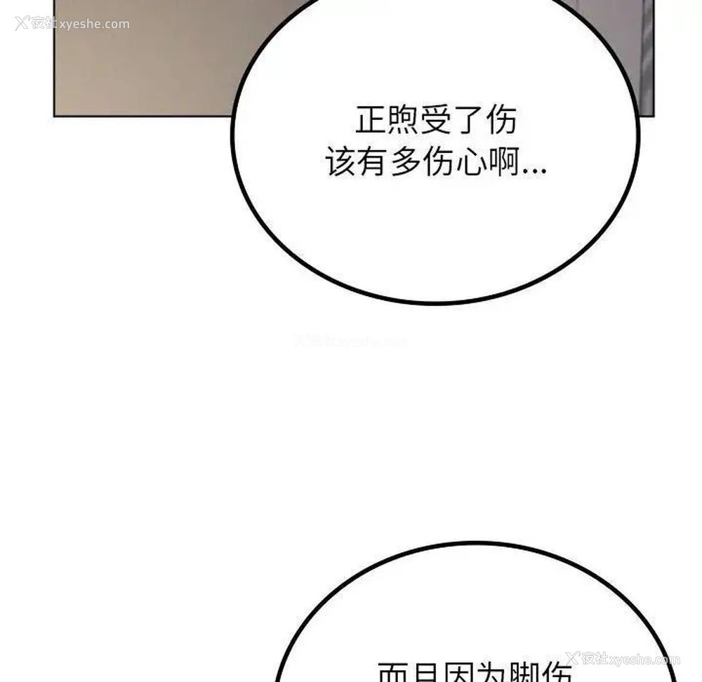 109P - 屋檐下的光