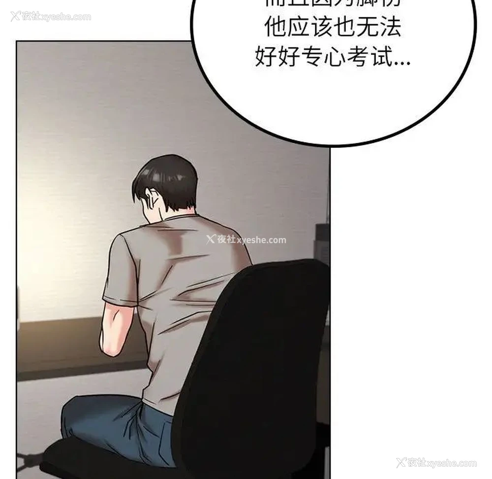 110P - 屋檐下的光