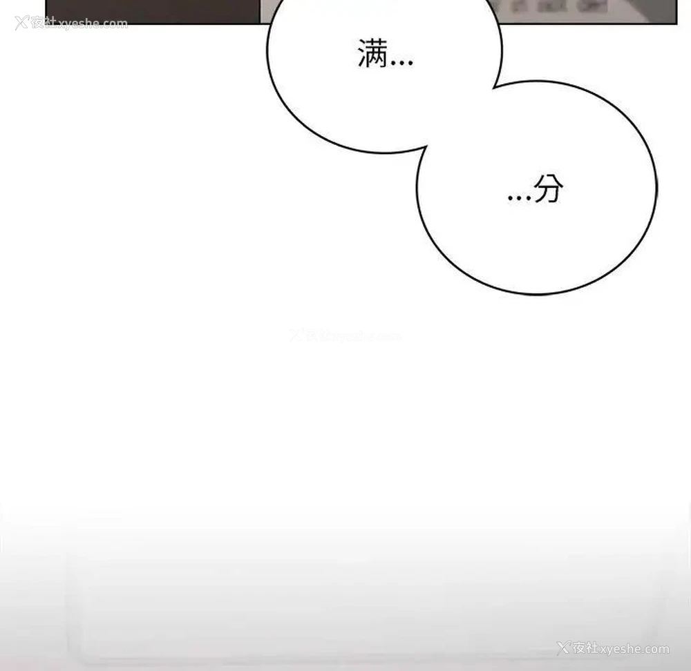 117P - 屋檐下的光