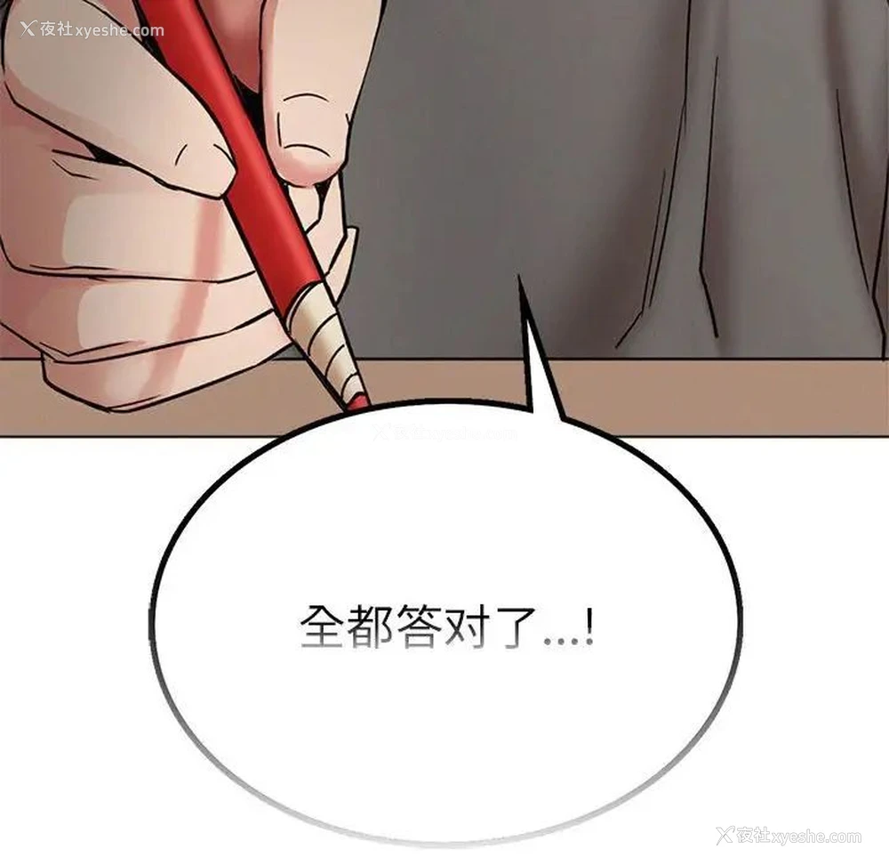 120P - 屋檐下的光