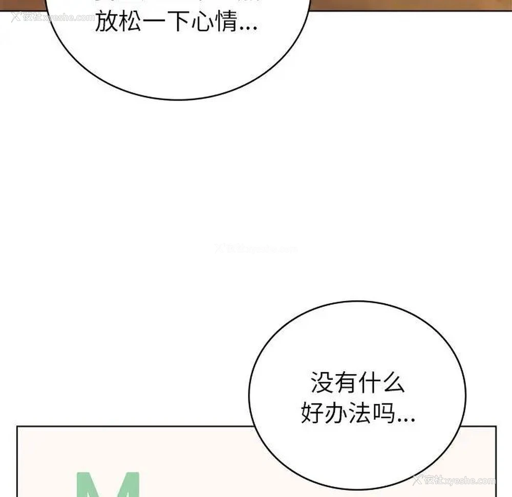 127P - 屋檐下的光