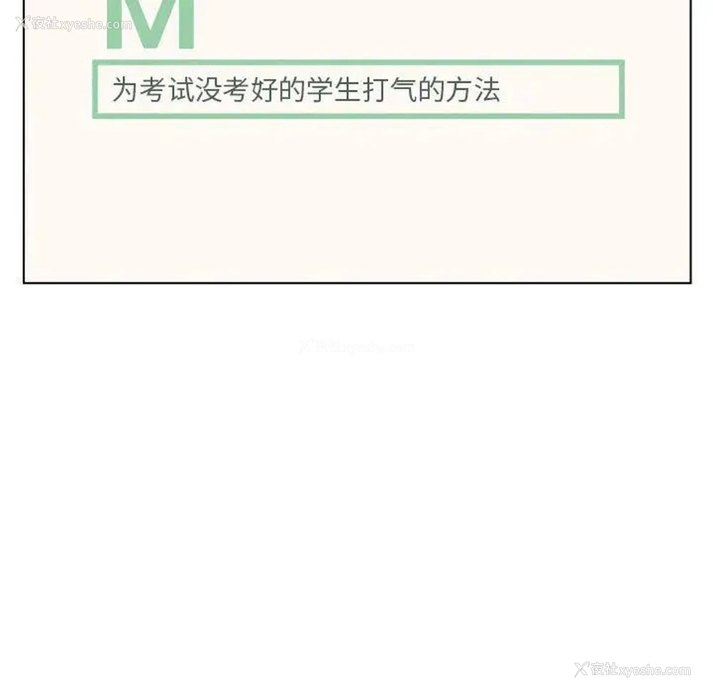 128P - 屋檐下的光