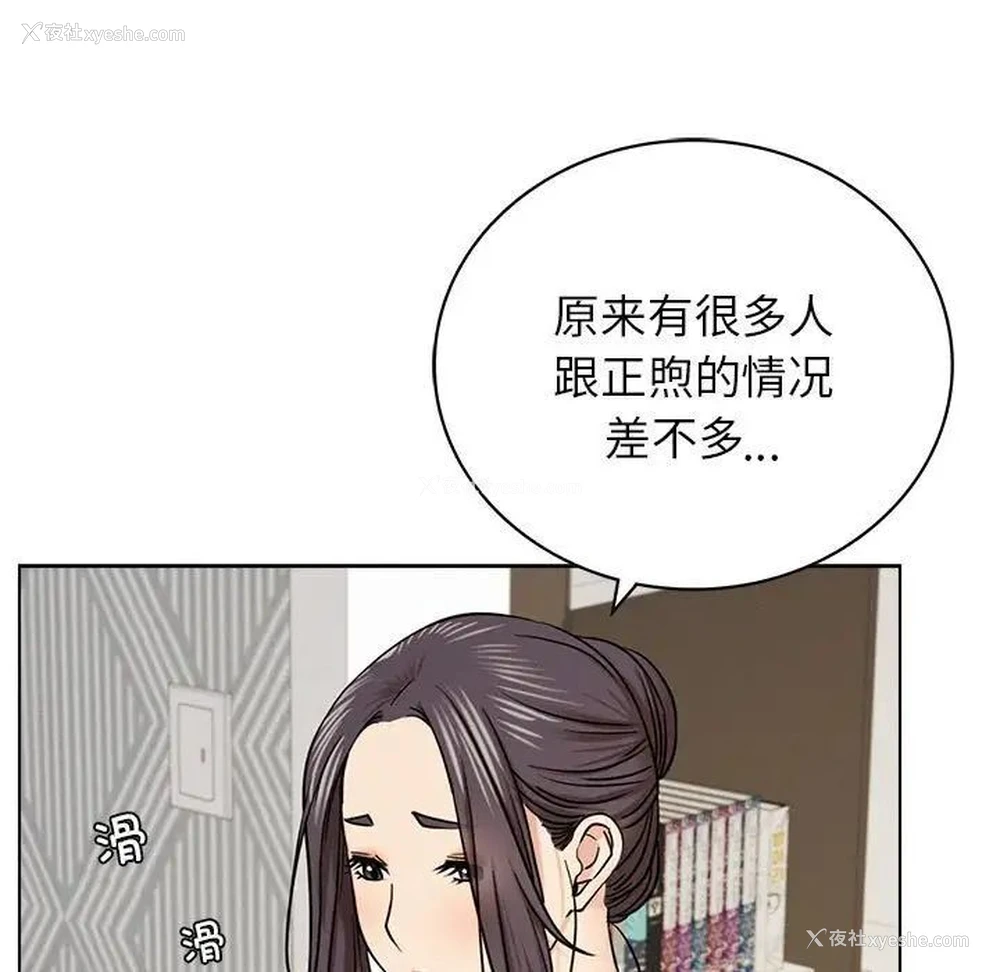 131P - 屋檐下的光