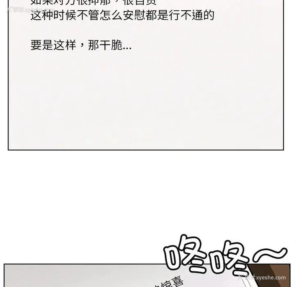 134P - 屋檐下的光