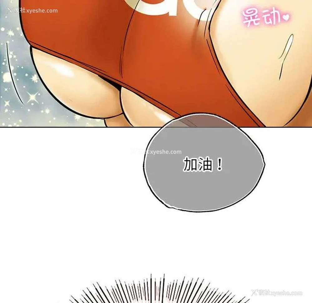 145P - 屋檐下的光