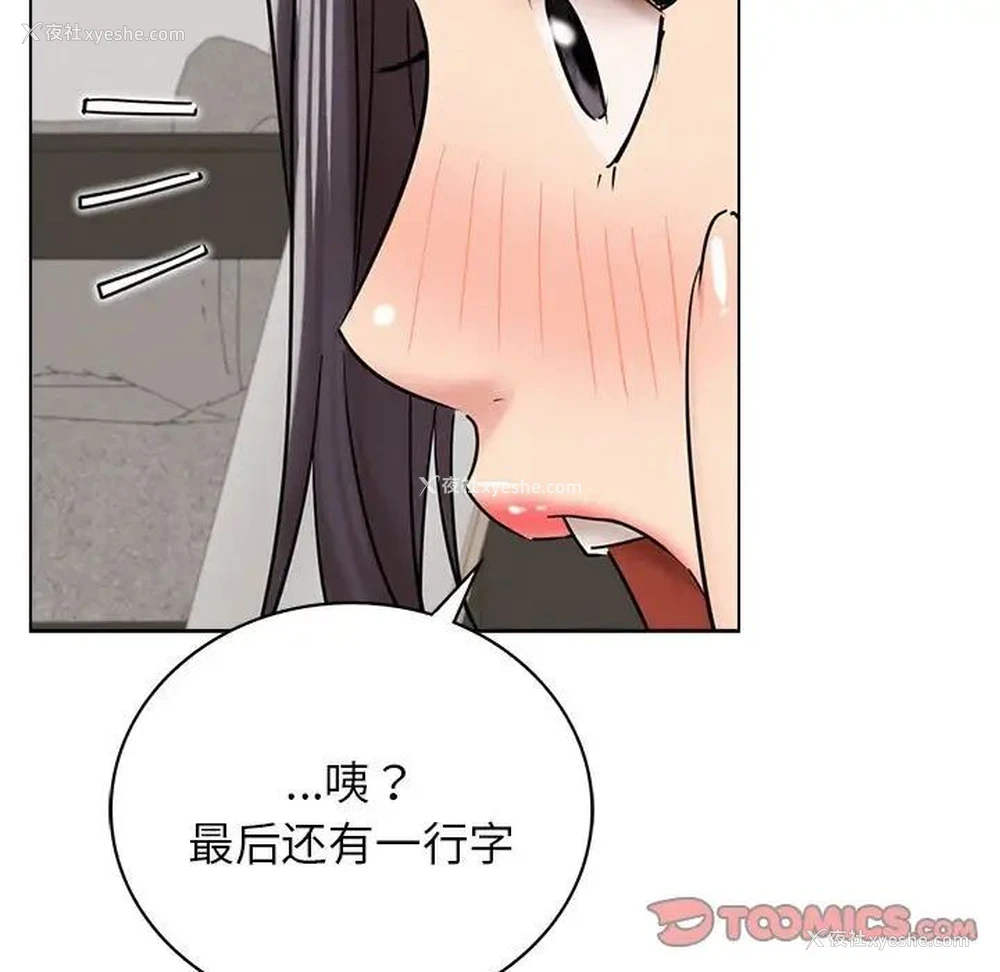 147P - 屋檐下的光