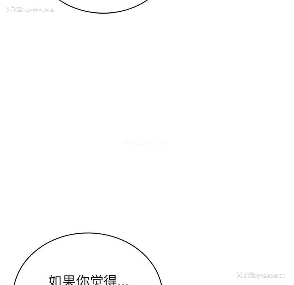 148P - 屋檐下的光