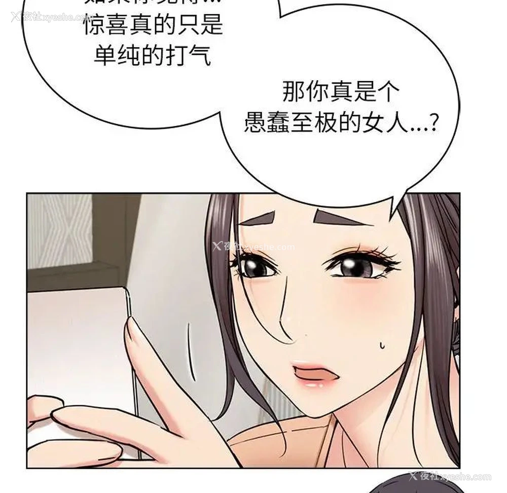 149P - 屋檐下的光