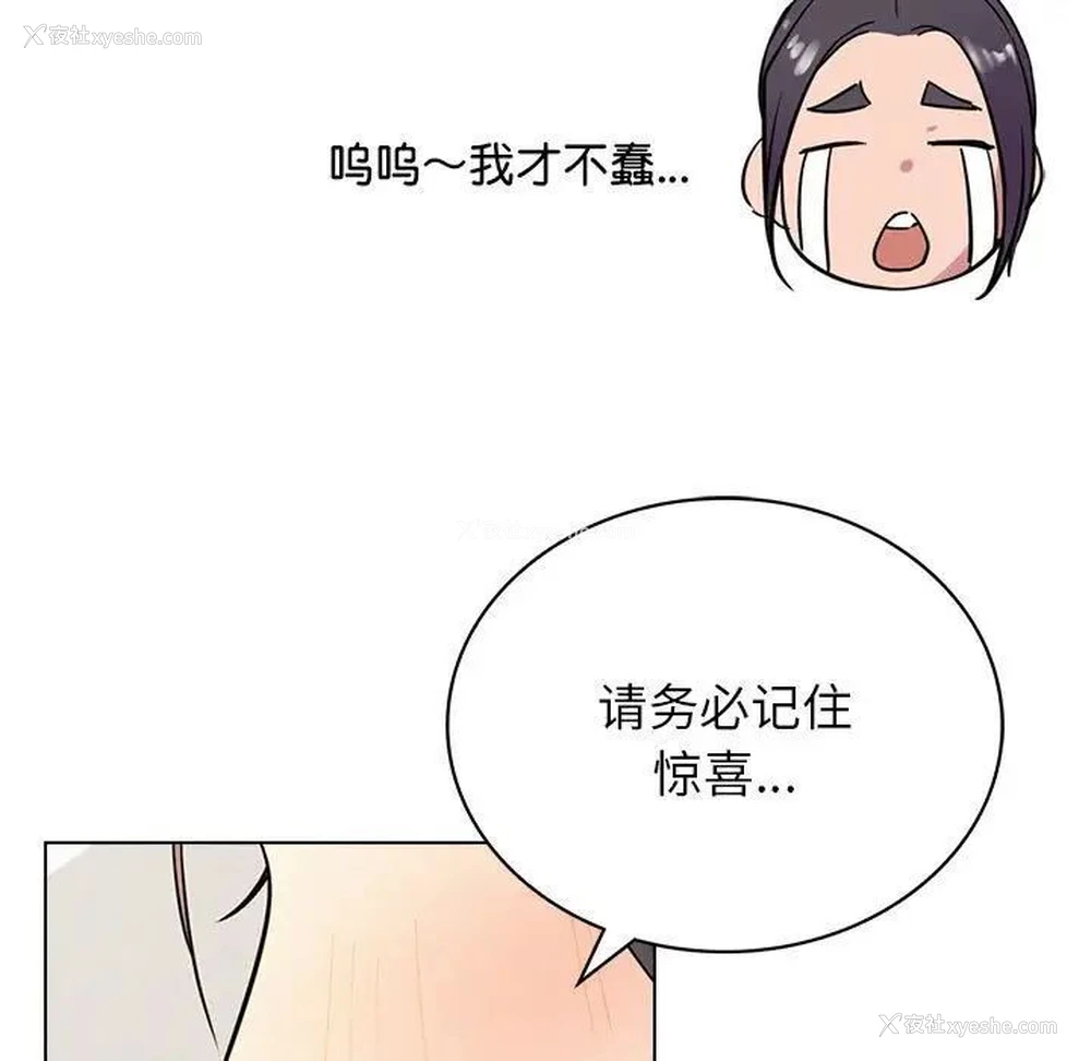 150P - 屋檐下的光