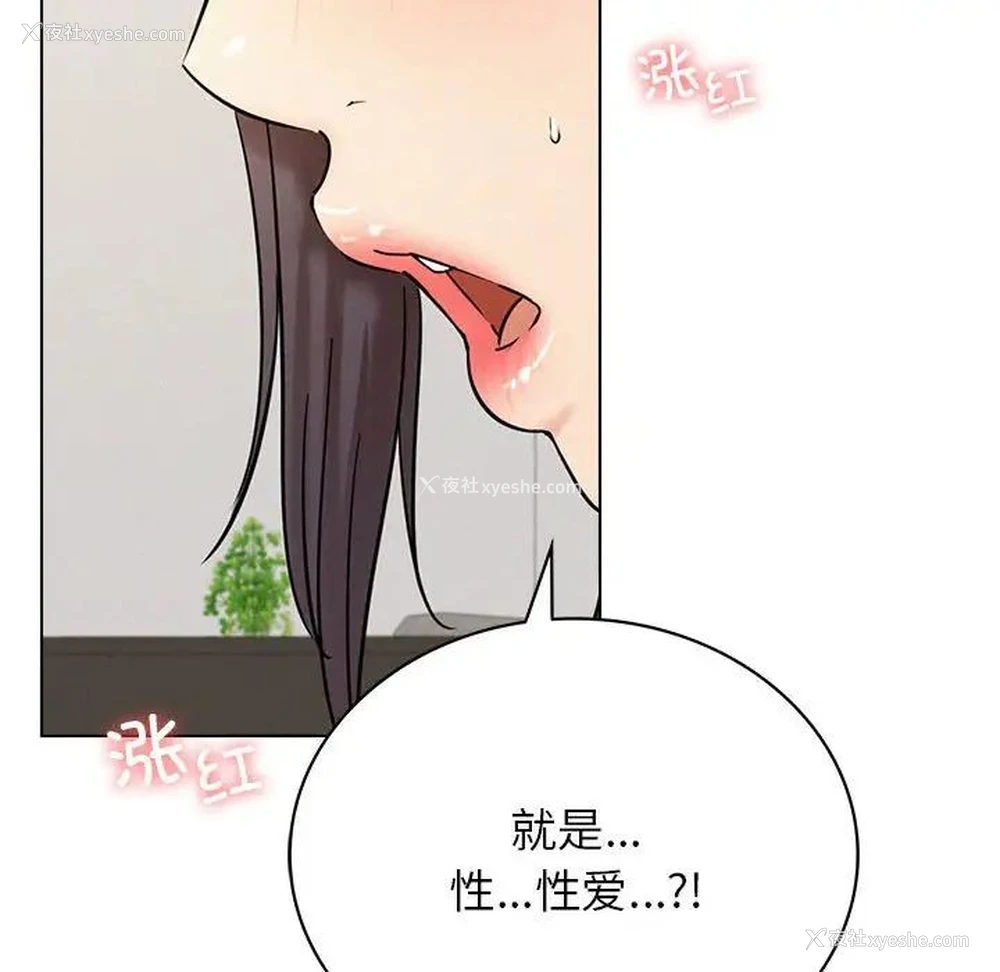 151P - 屋檐下的光