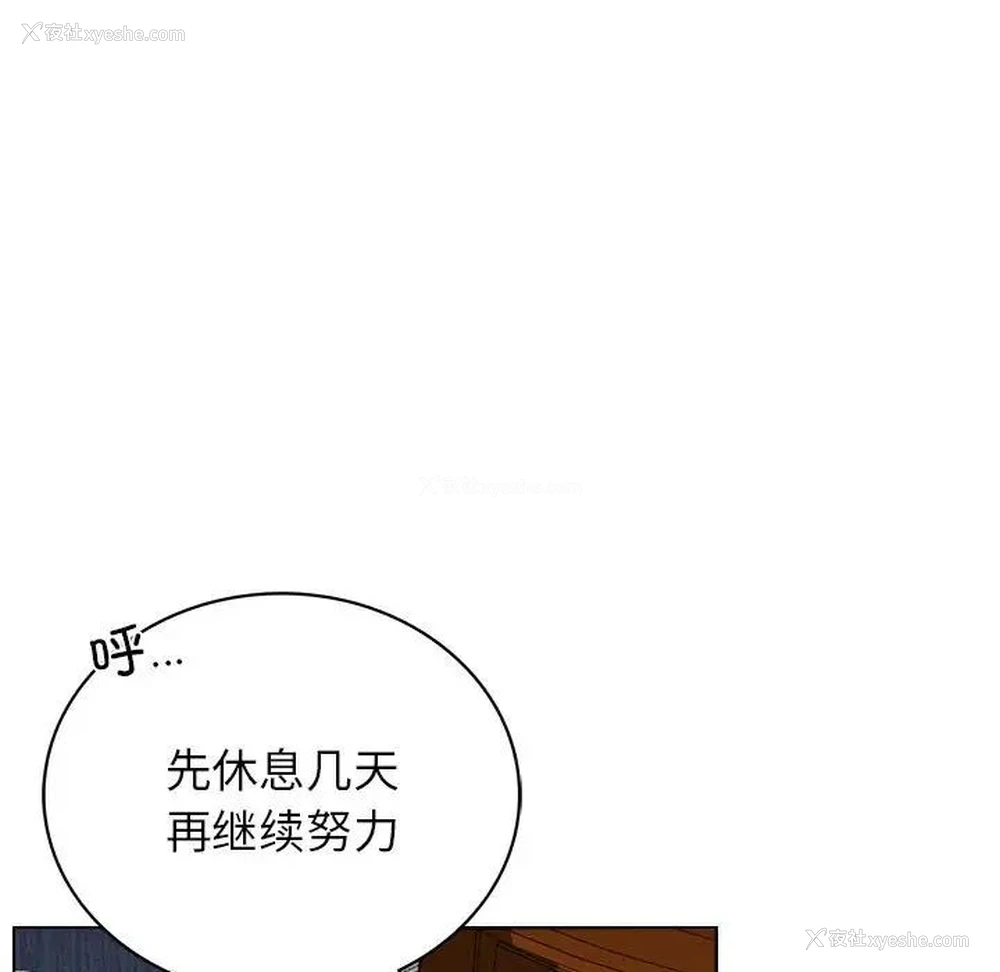 158P - 屋檐下的光