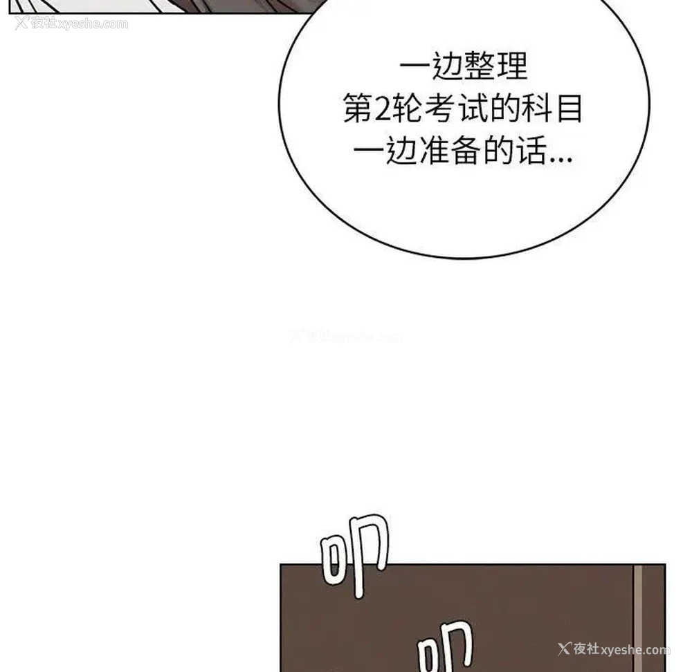 160P - 屋檐下的光