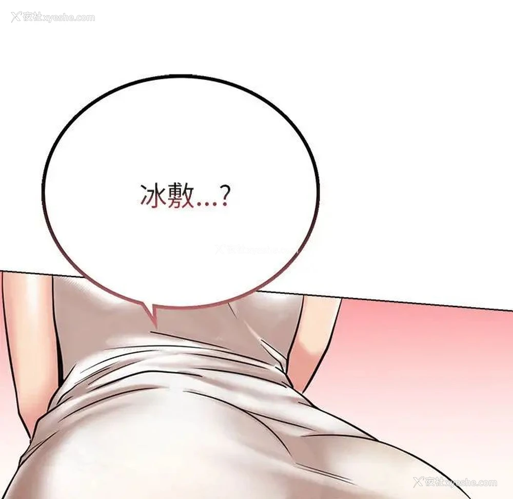 166P - 屋檐下的光