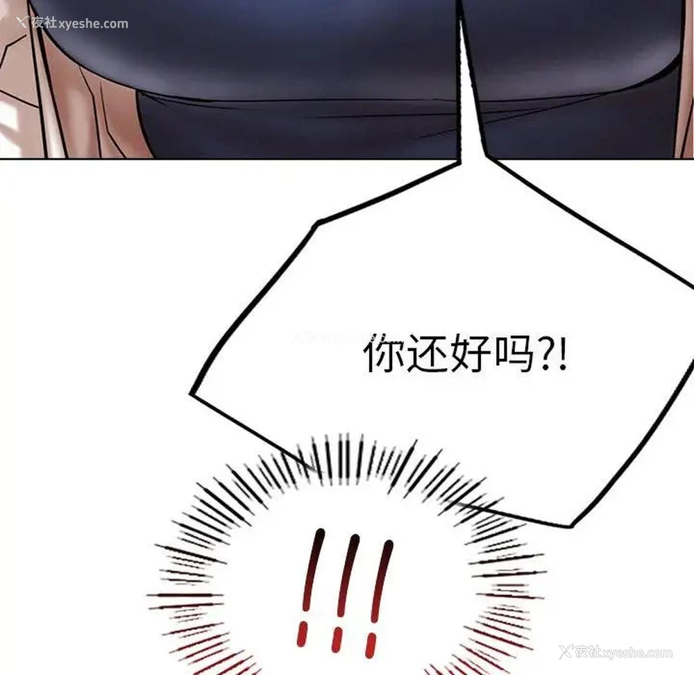 18P - 屋檐下的光