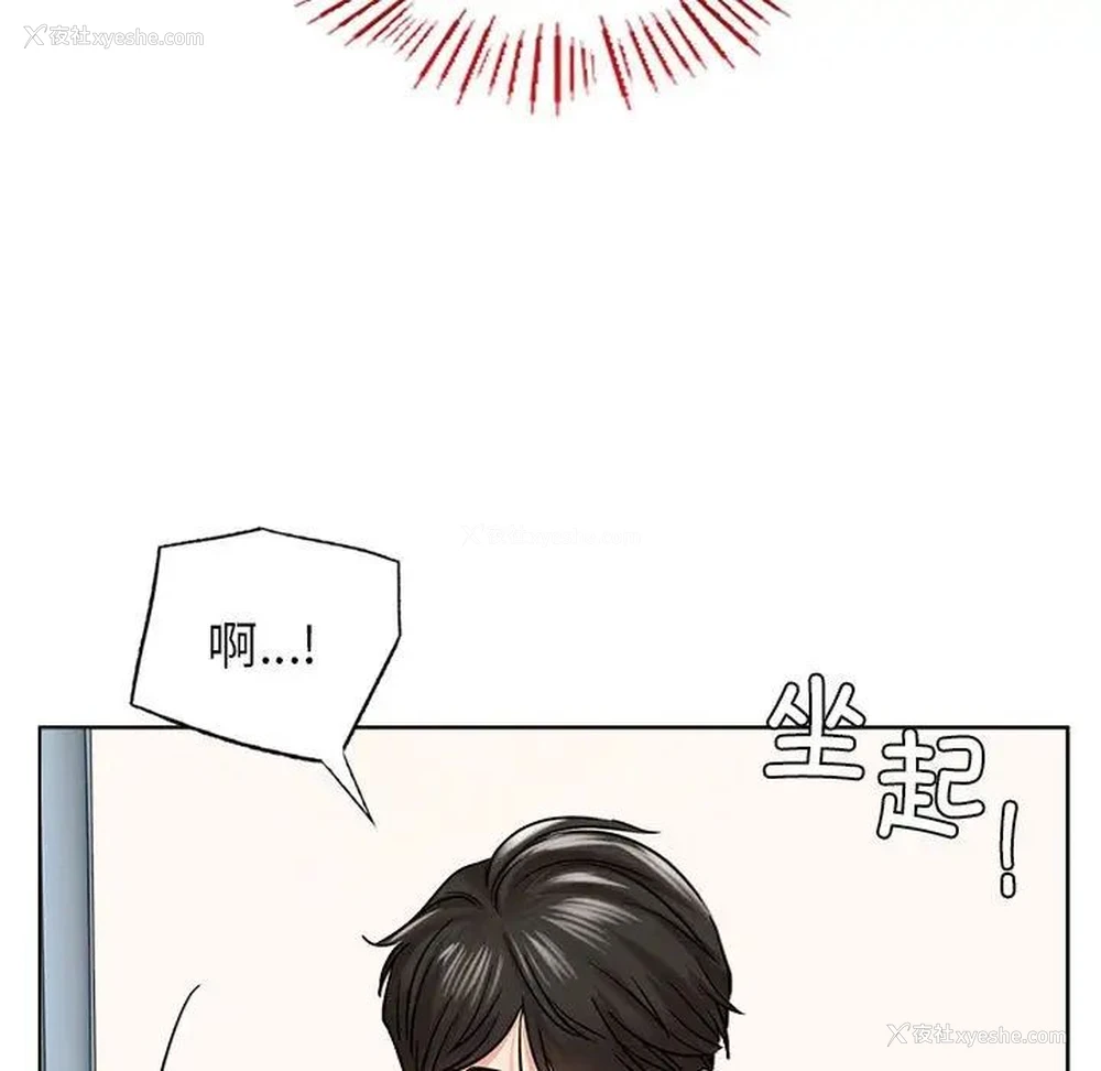 19P - 屋檐下的光