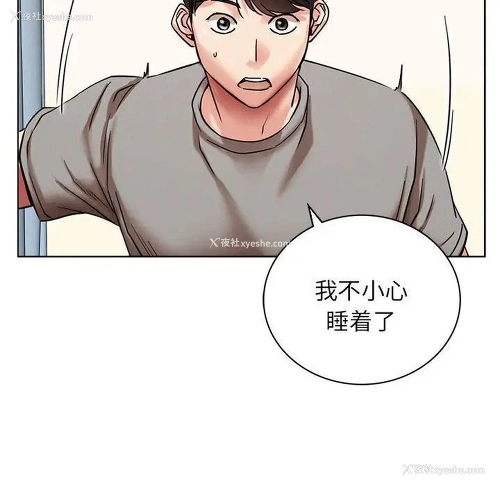 20P - 屋檐下的光