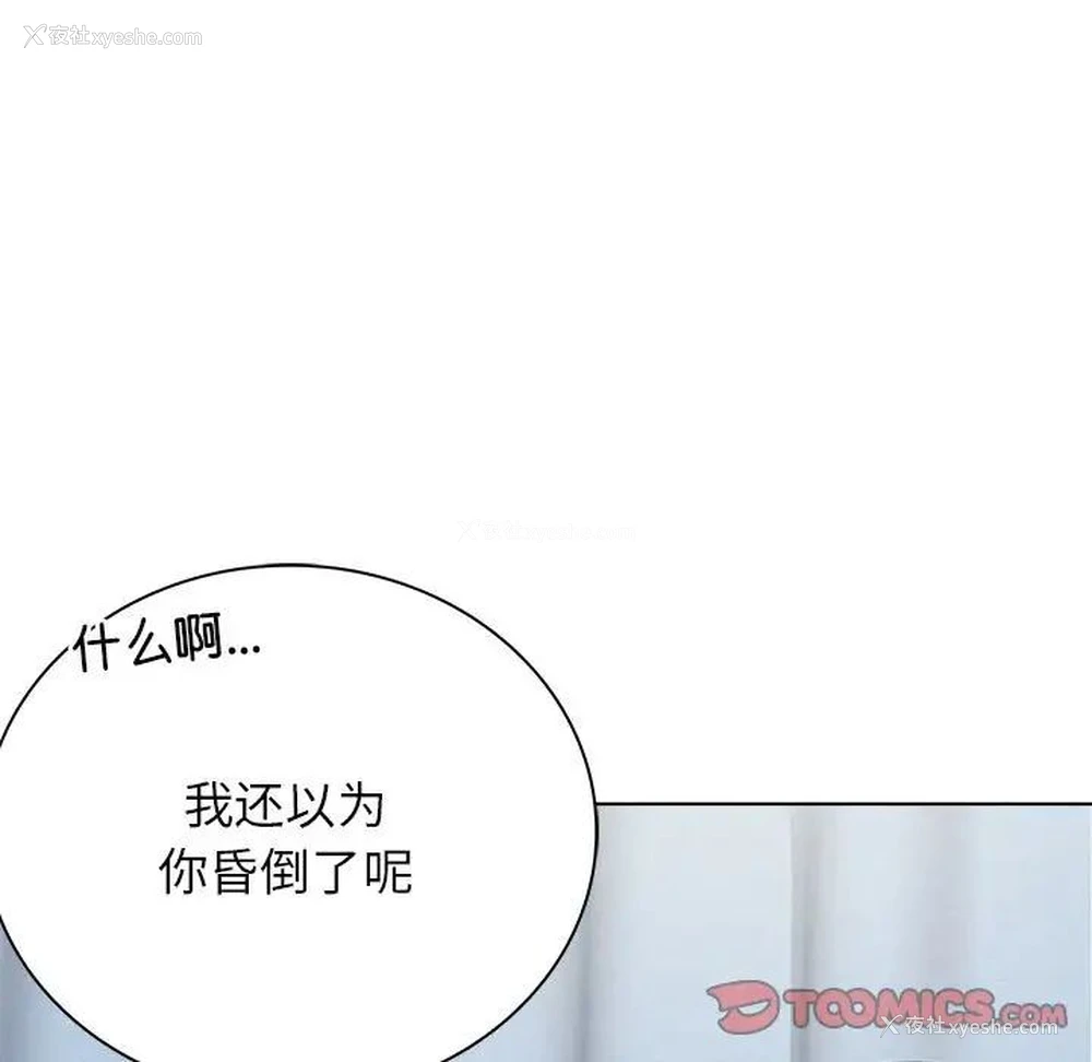 21P - 屋檐下的光