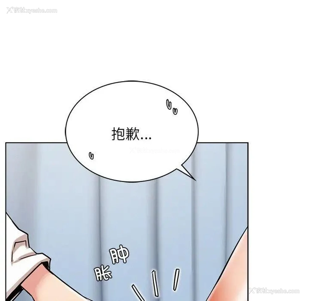 25P - 屋檐下的光