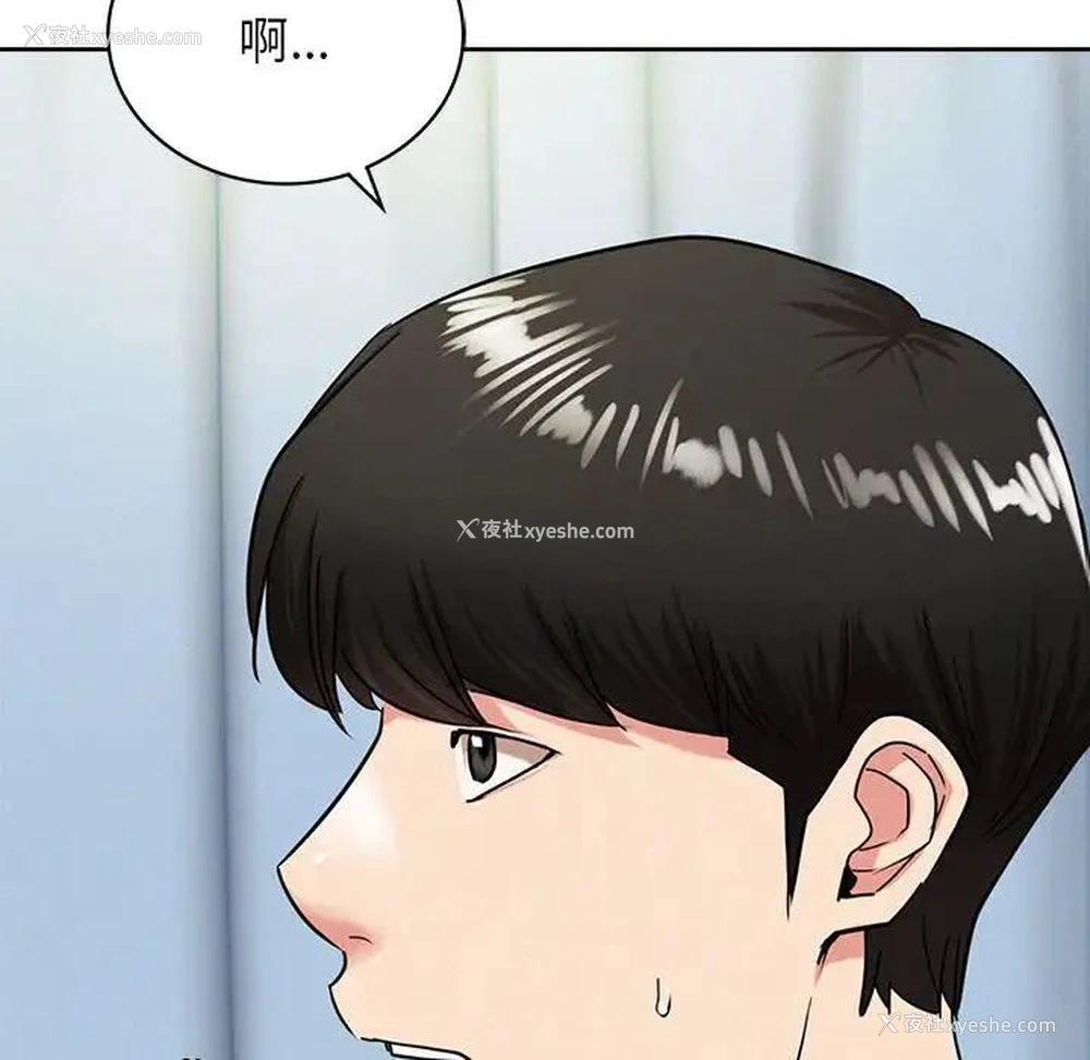 30P - 屋檐下的光