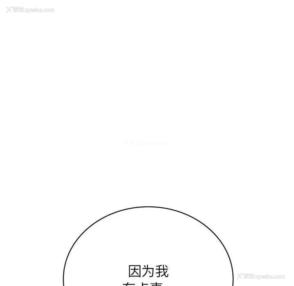 32P - 屋檐下的光