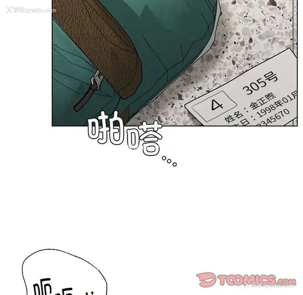 39P - 屋檐下的光
