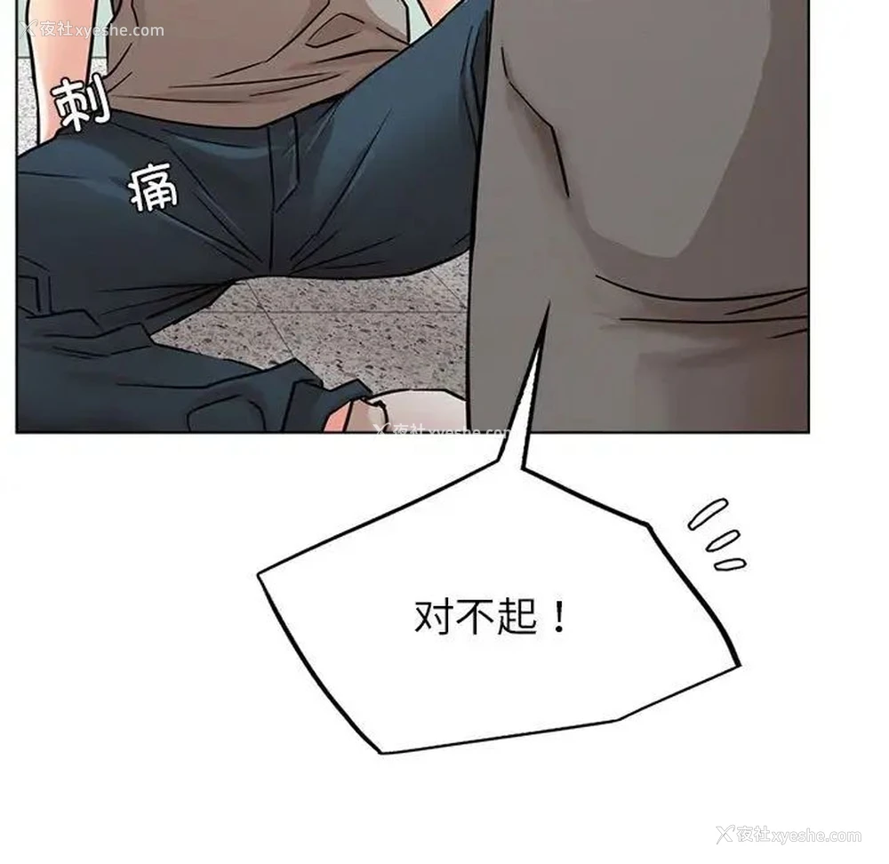 41P - 屋檐下的光