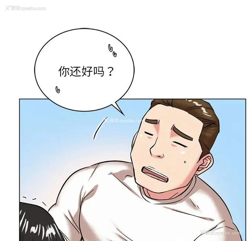 42P - 屋檐下的光
