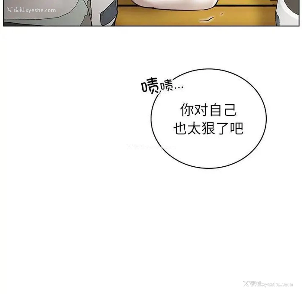 49P - 屋檐下的光