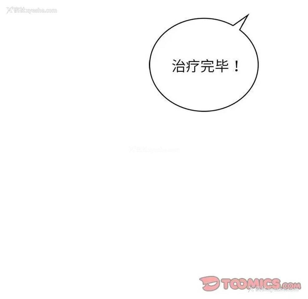 56P - 屋檐下的光